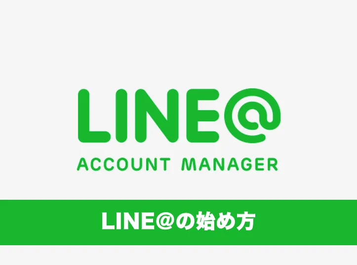 LINE's 5 different localization strategies will help your business stand out in the global market.